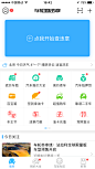 车轮