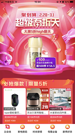 circlecy采集到页面