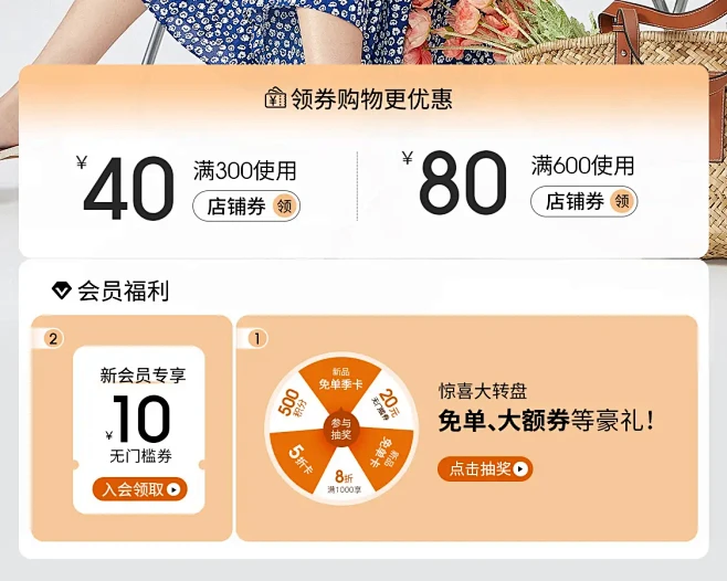尚都比拉服饰旗舰店