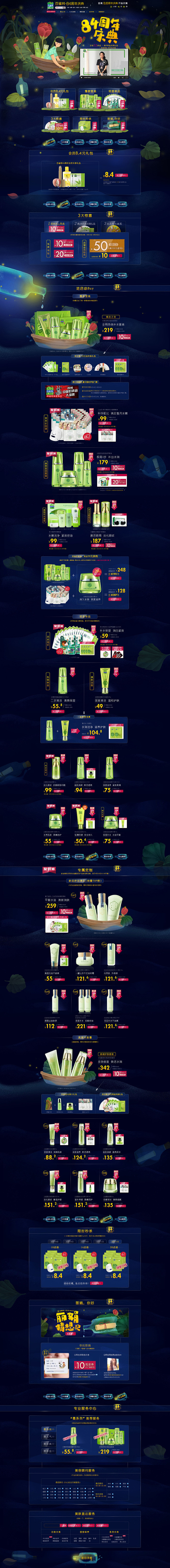 【点击→ http://url.cn/d...