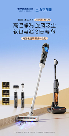 找南瓜的兔子采集到详情页 合集