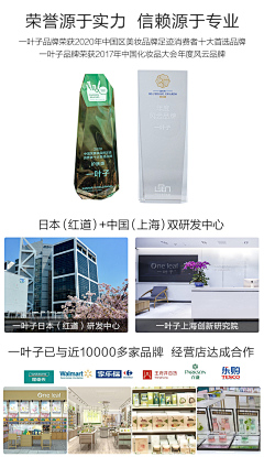 小窝瓜-7788采集到品牌升级、文化