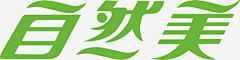 铍局采集到广告语素材