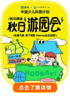 弹窗