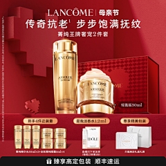 素材收ge机采集到LANCOME-兰蔻