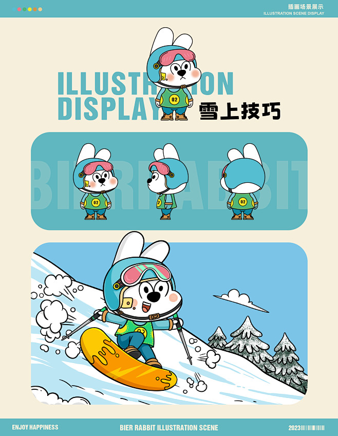 rabbit rabbit illustration IP design IP cartoon rabbit Rabbit cartoon ...