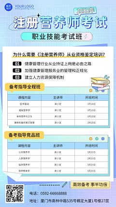 雨落琼林采集到字体设计