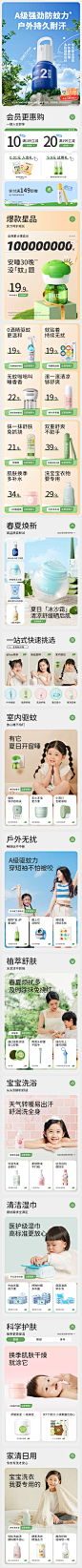 润本旗舰店