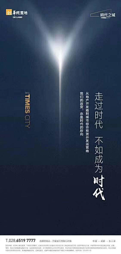 差不多宝藏女孩采集到光影