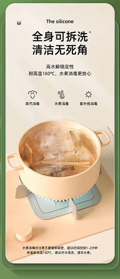 Lily旋子采集到电商详情页