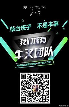 Shmily``采集到运营管理-文案策划