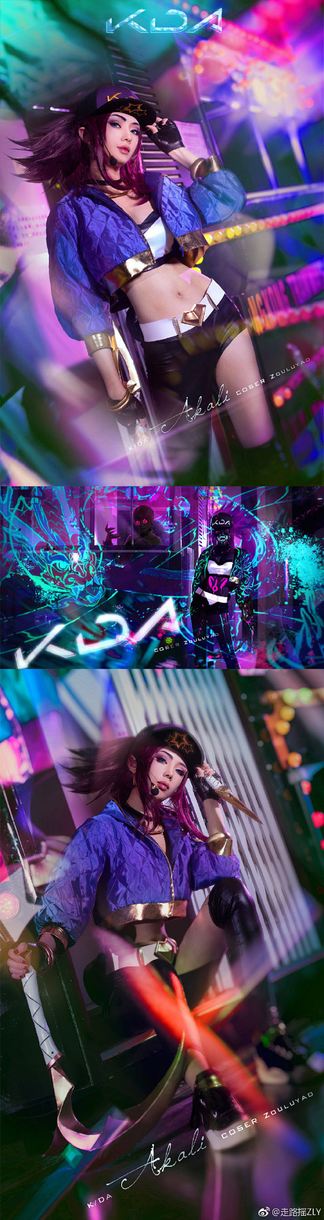 #cos正片# #KDA女团# KPOP...