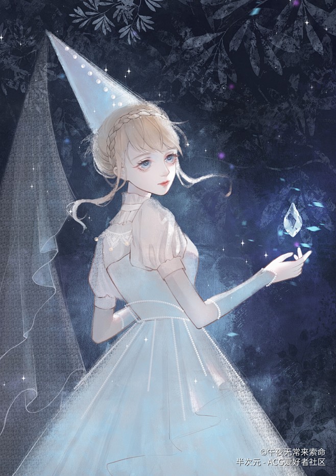 小孩的爱总会打水漂仙女教母⌯'ㅅ'⌯ - 半次元 - ACG爱好者社区