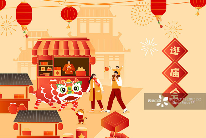 春节逛庙会插画图片素材