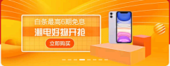 顽疾少女采集到效果参考