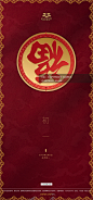 2019新年专辑系列二