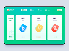 wz猫头鹰采集到UI-终端