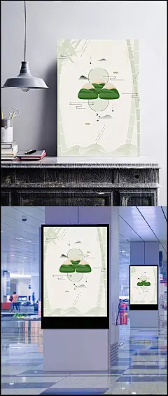 中国风端午节宣传海报背景素材|背景,宣传海报,国风海报,端午节海报,端午节背景,宣传背景,国风背景,海报背景,端午节插画,端午节手绘,竹子背景,祥云,雨滴,端午,简约,卡通/手绘,背景图