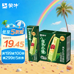 这个班就上到这吧采集到主图