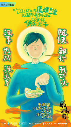 桃核儿312采集到潮