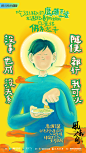 《风味人间》第2季完结撒花：人间有风味，风味在身边！