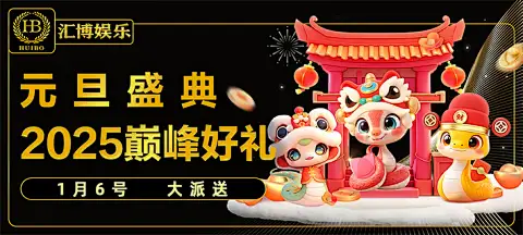 c7娱app官方下载全球首秀：以数字美学重构娱乐体验新格局