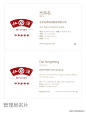 仙源食品酿造品牌形象设计——北京百策品牌设计