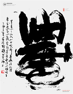 天天向上-1采集到传统 -- 排版 / 画册 / 海报 / 字体