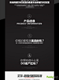 干货！详情页标题排版总结（派代网）