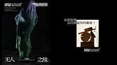 KEE-Lee采集到logo+vi
