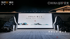 清欢灬oO采集到舞台