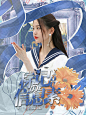 狩猎工作室李安然封/底图985底图群/顾客群_496145195