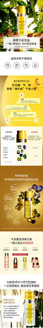 娇韵诗鎏金焕能双萃乳熬夜修护易吸收改善神仙乳-tmall.com天猫