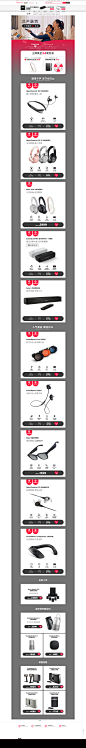 Bose 钜惠-BOSE官方旗舰店-天猫Tmall.com