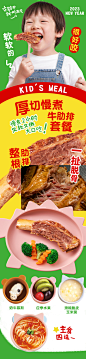 @西贝莜面村 的个人主页 - 微博 (7)