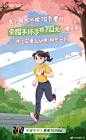 春季最美四月天，是时候换一套新装备，让自己「焕」然一新了！#荣耀智慧生活# 潮品大促，waterplay、荣耀路由2及荣耀手环3等最高直降200元，换新抢先戳O网页链接 ！转评抽送荣耀手环3一个！ ​​​​