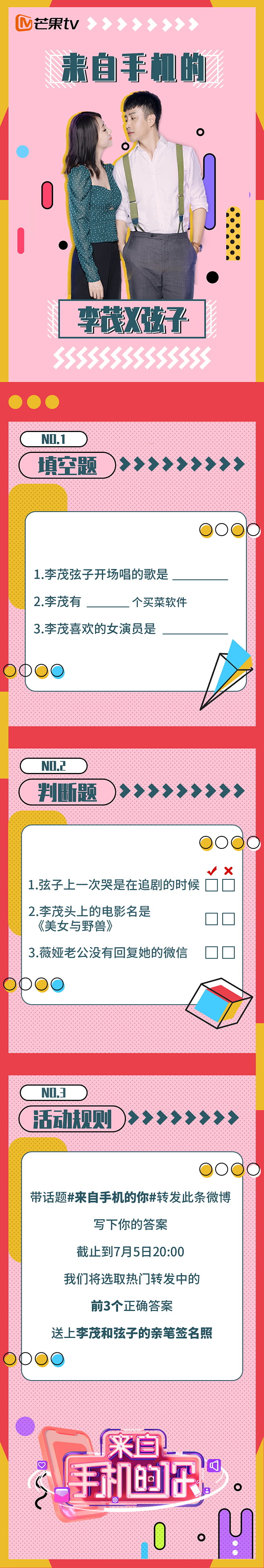 问答题1_看图王