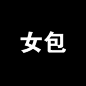 未标题-1