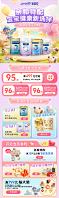 图层 1350