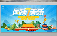 雨果派对设计采集到横版版式排版