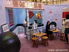 蘑菇头表情包主题展