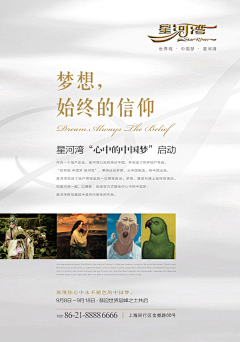 李丨哪吒采集到活动