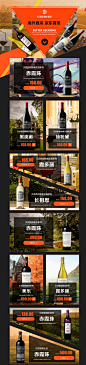 贝灵哲 - 京东酒类|中外名酒|葡萄酒专题活动-京东
