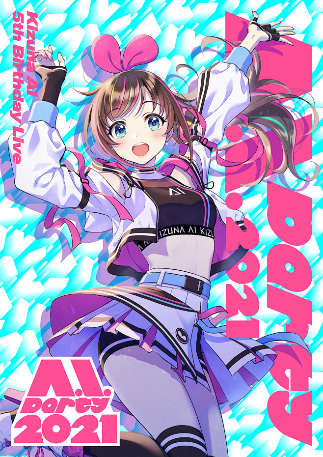 A.I. Party 2021