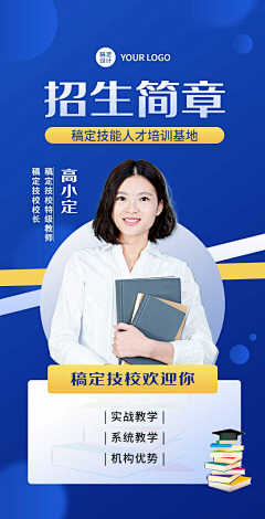 小觉浅采集到平面·单页·折页