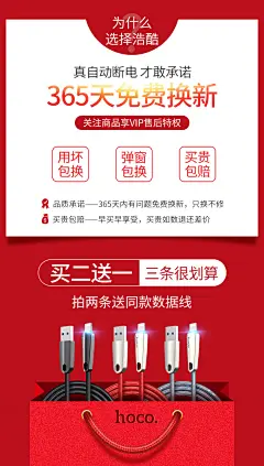 【专利认证】苹果6数据线加长2米快充8六7plus自动断电智能5s手机ipad充电器6s专用X官方正品iphone7冲电线-tmall.com天猫
