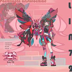T4avRgfx采集到朋克少女