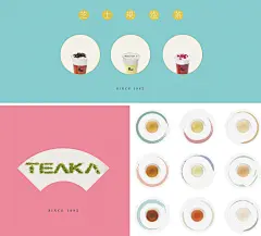鹿马影像 | 饮品美食摄影工作室 
专注☞饮品摄影&美食摄影 
 
Wechat：YanFei8144 
饮品摄影丨饮料摄影 | 奶茶摄影 | 奶盖摄影 | 奶盖茶摄影 | 水果茶摄影 | 美食摄影 | 日料摄影 | 寿司摄影 | 火锅摄影 | 中餐摄影 | 西餐摄影 | 烘焙摄影 | 食物摄影 丨海鲜摄影丨创意摄影 | 加盟连锁饮品摄影 | 加盟连锁饮料摄影