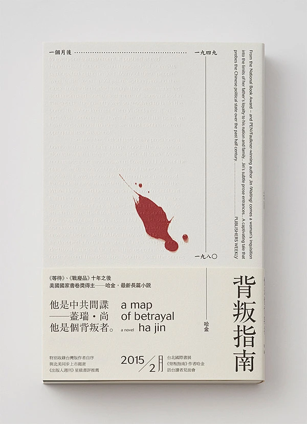 王志弘书籍装帧设计作品-花瓣网