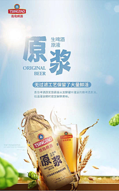 青岛冷链配送